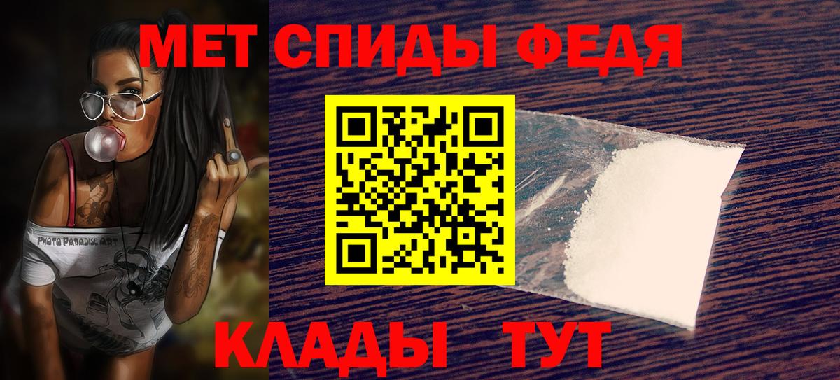 АМФ 97% Псков