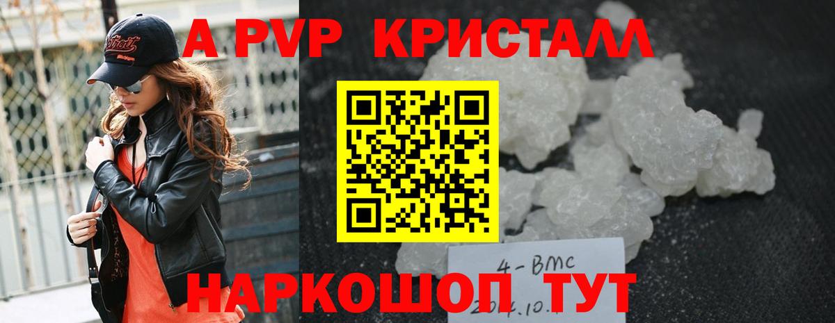 Гашиш  NBOMe  Псков  МЕФ   Вход с VPN  MDMA  КОКАИН 