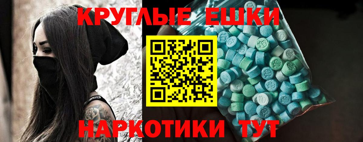 Псков  Экстази louis Vuitton  ЭКСТАЗИ бентли  Вход с VPN 