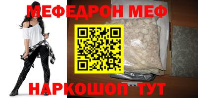 амф Чебоксары