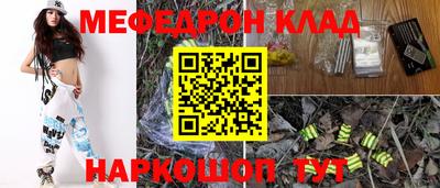 кокаин перу Чапаевск