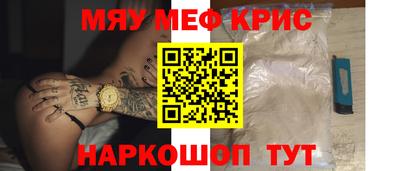 кокаин перу Чапаевск