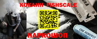 кокаин перу Чапаевск