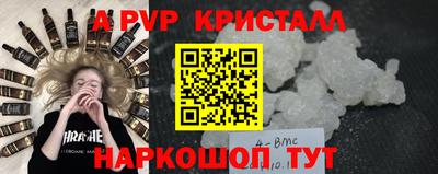 кокаин перу Чапаевск