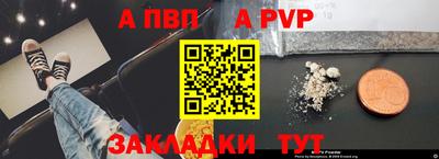 кокаин перу Чапаевск