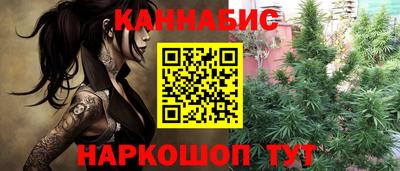 марихуана Чебаркуль