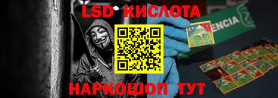 наркотики Шебекино
