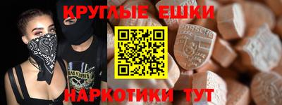 марихуана Чебаркуль