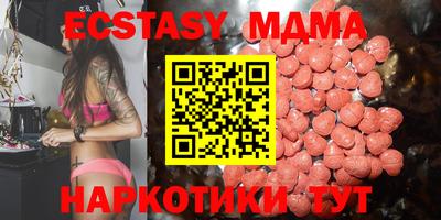 амф Чебоксары
