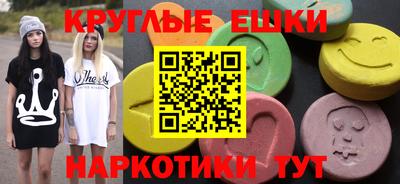 марихуана Чебаркуль