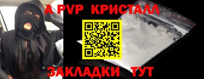 кокаин перу Чапаевск
