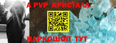 кокаин перу Чапаевск