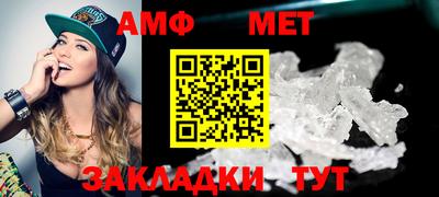 амф Чебоксары