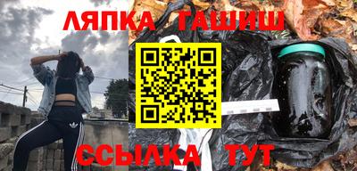 марихуана Чебаркуль