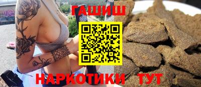 марихуана Чебаркуль