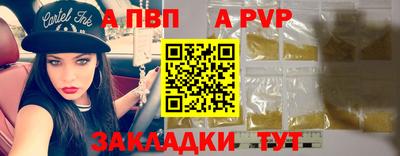 кокаин перу Чапаевск