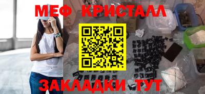 mdma Шахты