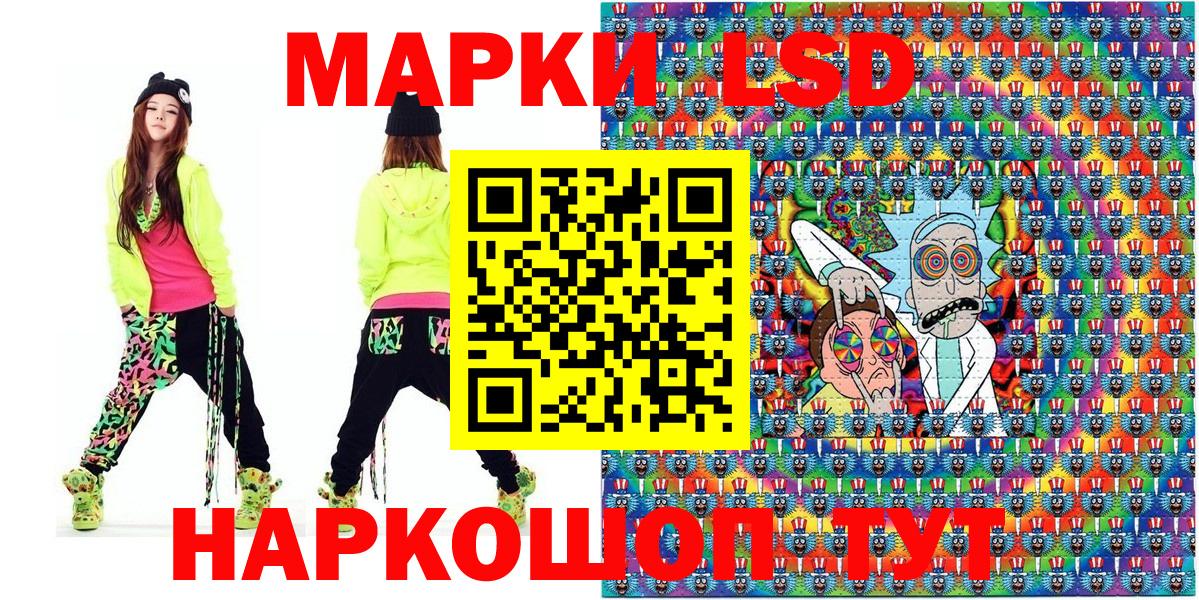 Наркотические марки 1,5мг  Вход с VPN  что такое наркотик  Псков 