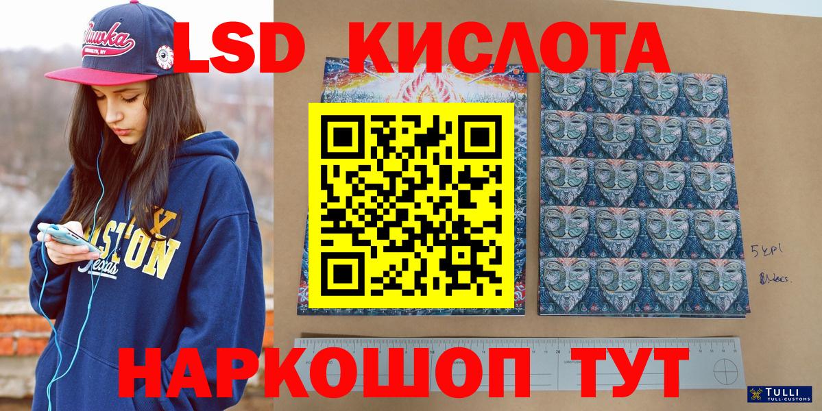 Марки N-bome 1500мкг Псков