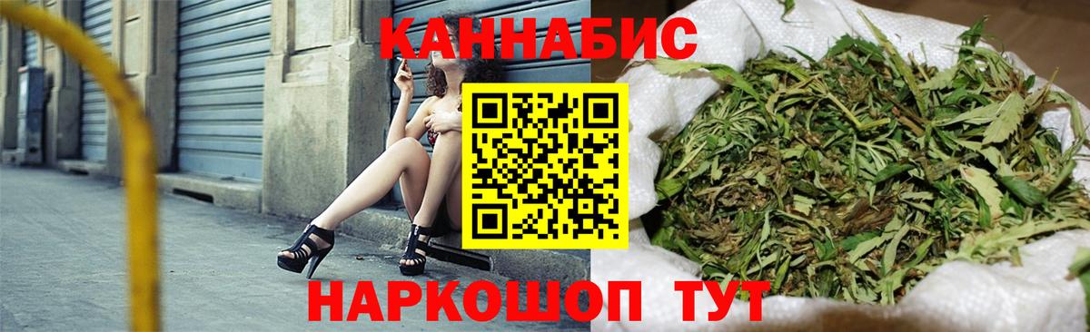 Конопля MAZAR Псков